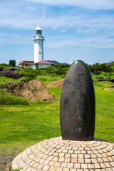 Nojimazaki Lighthouse in Chiba, Japan at daytime 
