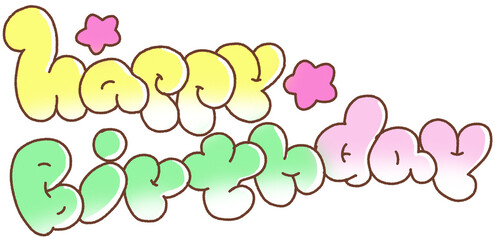 해피버스데이 텍스트 일러스트 스티커