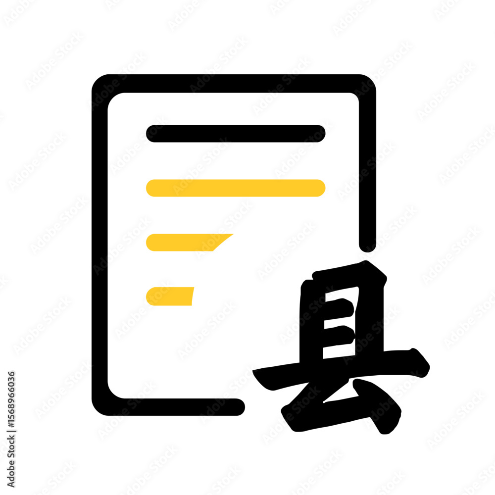 Poster abstract yellow lines on black background representing data or progress