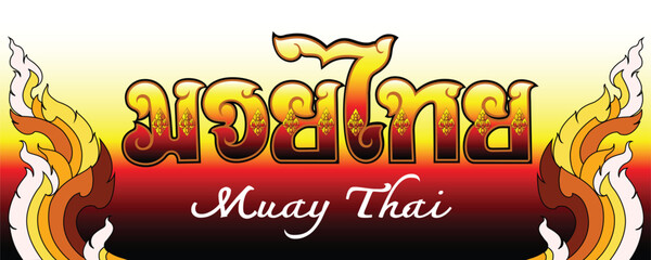 Vibrant vector illustration featuring "Muay Thai" in Thai script and English, adorned with traditional Thai patterns