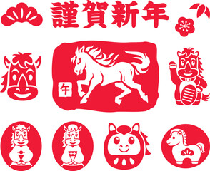 午年の馬のスタンプ　セット