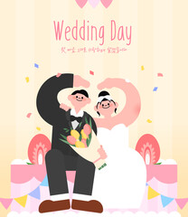 wedding illustration of the bride and groom