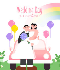 wedding illustration of the bride and groom