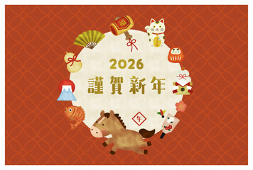 水彩風　2026年・午年のかわいい年賀状（謹賀新年・和風デザイン）