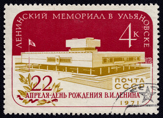 Lenin Memorial Building in Ulyanovsk on a 1971 USSR postage stamp. Lenin Memorial Building in Ulyanovsk Series.