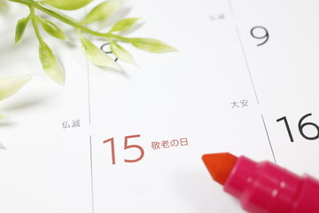 9月15日の敬老の日を示す日本のカレンダー(2025年)