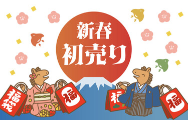 新年バナーPOPテンプレート