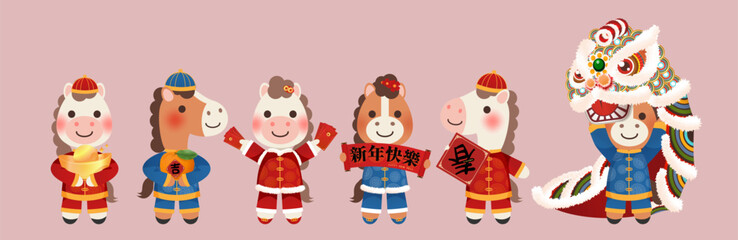 Year of the Horse Festive Mascot Illustration featuring horse characters holding gold ingot, orange, red envelope, New Year scroll, Spring couplet, and performing lion dance
