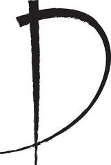 script brush font letter d