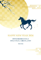 午年の年賀状テンプレート ベクター 白背景 干支 馬