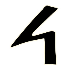 hand drawn doodle unique abjad font ugly