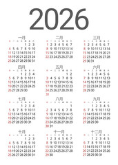 2026 Calendar in Western format in simple Chinese with clean design, white background and modern gray typography with elegant red details.