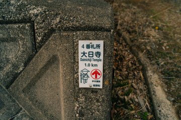 SHIKOKU, JAPAN - may 2 2025 A sign shows the route in Shikoku 88 Buddhist temple pilgrimage
