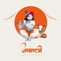 Khrishna Janmashtami Hindu festival, shree lord krishna birthday and Janmashtami background. vector illustration design.