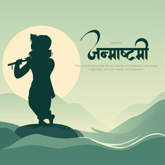 Happy Khrishna Janmashtami Post and Greeting Card. Celebrating Birthday of lord krishna Creative Flyer vector Illustration.