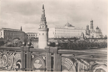 Moscow, Russia - circa 1952:View of the Kremlin from the Stone Bridge. Retro postcard. Inscriptions in Russian.