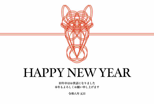 2026年 午年水引年賀状テンプレート	