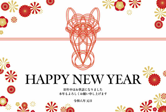 2026年 午年水引年賀状テンプレート	