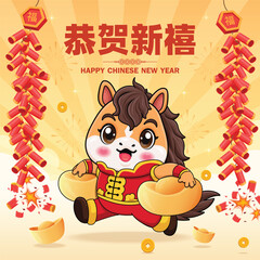 Vintage Chinese new year poster design with horse. Chinese wording means Happy New Year, prosperity