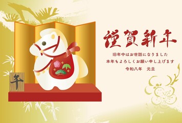 年賀状素材　年賀　2026　午　午年　馬　うま　土鈴　かわいい　和風　モダン　デザイン　イラスト