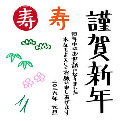 マーカーで手書きした年賀状素材セット