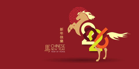 Happy chinese new year 2026 background, Happy new year 2026 vector art and illustration. for greeting card or banner. vector illustration, Translation : year of the horse	