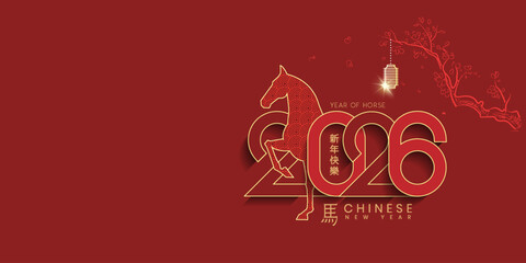 Happy chinese new year 2026 background, Happy new year 2026 vector art and illustration. for greeting card or banner. vector illustration, Translation : year of the horse	