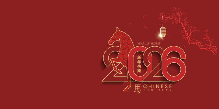 Happy chinese new year 2026 background, Happy new year 2026 vector art and illustration. for greeting card or banner. vector illustration, Translation : year of the horse	