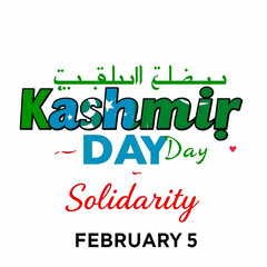 National Kashmir Day Wallpaper with Painted Fist and typography on the side. Kashmir day backdrop National Kashmir Day Wallpaper with Painted Fist and typography on the side. Kashmir day backdrop