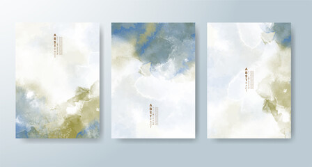 Set of cards with bright colorful vector watercolor background. Design for your date, postcard, banner.
