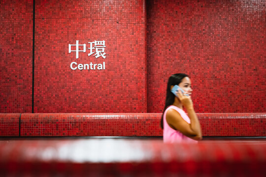 Asian woman on the phone in subway station, Hong Kong