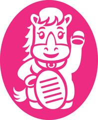 午年の招き馬のスタンプ　女の子