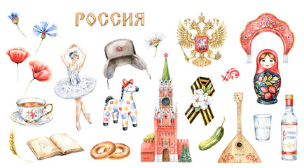 Watercolor Russian traditional illustration clipart isolated. Hand drawn set. Kremlin, ballerina, balalaika, coat of arms, matryoshka, doll, earflaps hat, vodka, kokoshnik, literature, bagels, poppy.