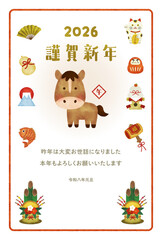 水彩風　2026年・午年のかわいい馬の年賀状イラスト（謹賀新年・正月素材）