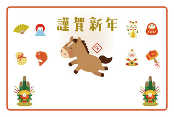 2026年・午年のかわいい馬の年賀状イラスト（謹賀新年・正月素材）