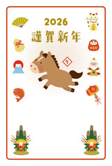 2026年・午年のかわいい馬の年賀状イラスト（謹賀新年・正月素材）
