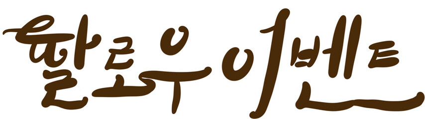 제목 없는 아트워크