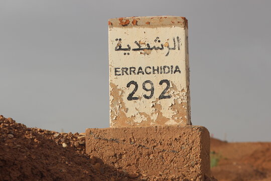 Errachidia 292km Sign, Errachidia Sign in Morocco