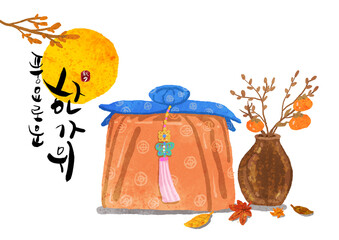 손그림 드로잉 한가위 캘리그라피