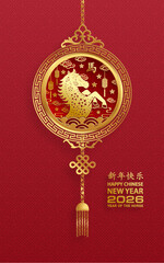 Happy Chinese new year 2026 horse Zodiac sign, with gold paper cut style on color background