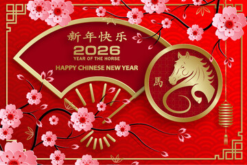Happy Chinese new year 2026 horse Zodiac sign, with gold paper cut style on color background