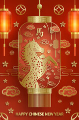 Happy Chinese new year 2026 horse Zodiac sign, with gold paper cut style on color background