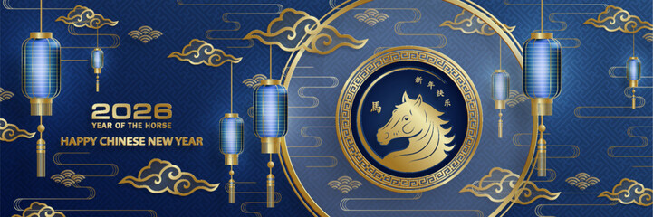 Happy Chinese new year 2026 horse Zodiac sign, with gold paper cut style on color background