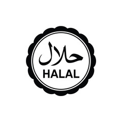 Black and white halal certification symbol with arabic calligraphy and text