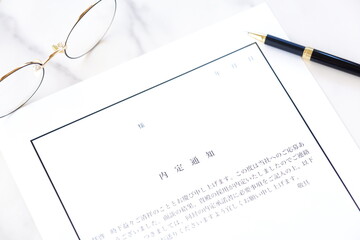 就職活動（就活）や転職活動の結果、採用が内定したことを通知する内定通知
