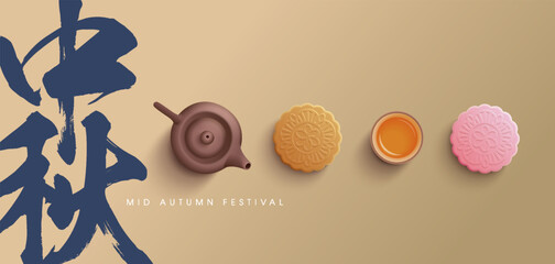 Mid Autumn Festival poster with moon cake and teapot on retro design border background. Translation: Happy Mid Autumn Festival. Vector illustration for banner, flyer, invitation, discount, sale. 