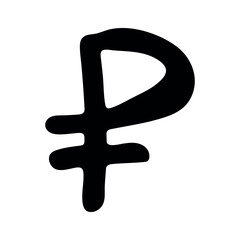 Hand drawn russian ruble currency symbol. Brush stroke doodle. Single element for design