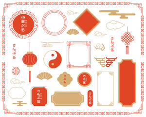  Chinese Frame Pack – Red Vector Borders with Auspicious Motifs, Decorative Corners, and Classic Patterns for Lunar New Year, Holiday Decor, and Traditional Print Projects