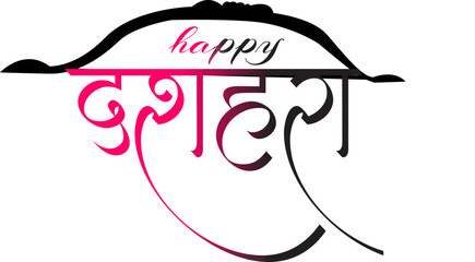 Happy Dussehra Hindi Calligraphy Design | Typography Art