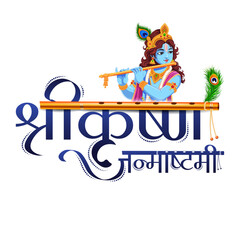 Vector illustration of Lord Krishna playing flute on Janmashtami holiday Indian festival greeting background with Hindi greetings meaning Happy Krishna Janmashtami